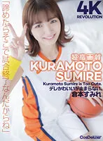 CSPL-013 JAV Movie