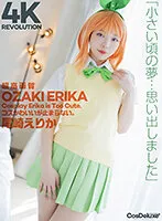 CSPL-022 JAV Movie
