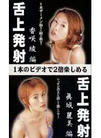 cst001 JAV Movie