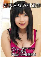CTA-002 JAV Movie