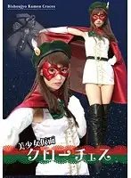 CTSV-004 JAV Movie