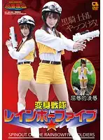 CTSV-005 JAV Movie