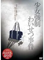 CWHL-001 JAV Movie
