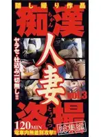 cxr003 JAV Movie