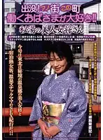 CXR-061 JAV Movie