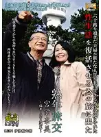 CXR-063 JAV Movie
