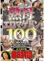 DAID-016 JAV Movie