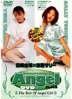 DAN-002 - Angel ( Yuki Tazaki , Sally Yoshino)