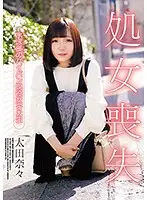 DARU-009 JAV Movie