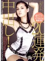 DASD-005 JAV Movie