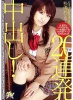 DASD-007 JAV Movie