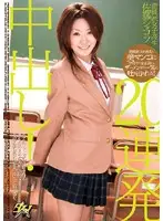 DASD-013 JAV Movie