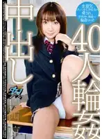 DASD-043 JAV Movie