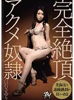 DASD-067 JAV Movie