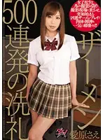 DASD-160 JAV Movie