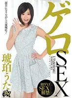 DASD-175 JAV Movie