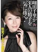 DASD-176 JAV Movie