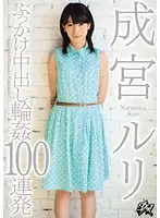 DASD-213 JAV Movie