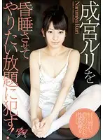 DASD-221 JAV Movie