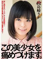 DASD-222 JAV Movie