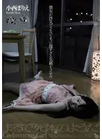 DASD-257 JAV Movie