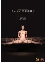 DASD-325 JAV Movie