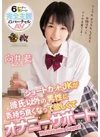 DASD-339 JAV Movie