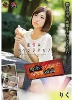 DASD-359 JAV Movie