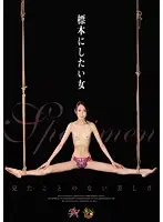 DASD-360 JAV Movie