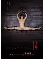 DASD-362 JAV Movie