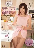 DASD-366 JAV Movie