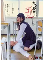 DASD-368 JAV Movie