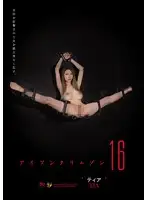 DASD-399 JAV Movie
