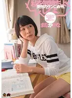 DASD-411 JAV Movie