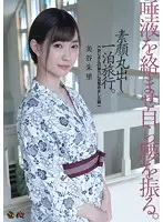 DASD-414 JAV Movie