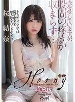 DASD-420 JAV Movie