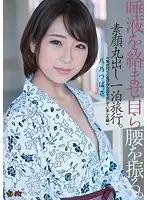 DASD-449 - She'll Slobber All Over You And Shake Her Ass A One-Night Vacation Where She Bares Her True Self 