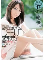 DASD-466 JAV Movie