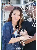 DASD-510 JAV Movie