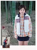 DASD-519 JAV Movie