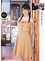 DASD-531 JAV Movie