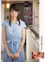 DASD-543 JAV Movie