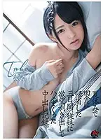 DASD-577 - I Went Back Home To The Country For Three Days During Summer Vacation, And I Spent The Entire Time Having Basic Instinct Baring Sex With My 