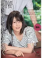 DASD-583 JAV Movie