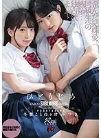 DASD-600 - I Have You All To Myself Mitsuki Nagisa Kotone Toa