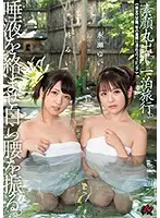 DASD-616 - She's Drooling All Over You While Shaking Her Ass A Sleepover Vacation Where She Bares Her True Self 