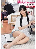 DASD-633 JAV Movie