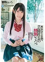 DASD-661 JAV Movie