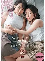 DASD-677 JAV Movie