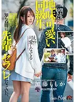 DASD-687 JAV Movie